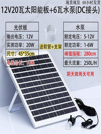 Mini Solar-Powered Aquarium Filter Oxygenator & Water Pump for Small Fish Tanks and Fountains