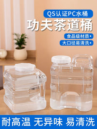 Food-Grade Water Dispenser Bottle for Tea Bar Machine, Thickened Small Plastic Water Bucket