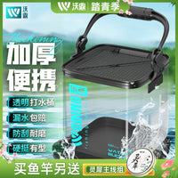 Woding Foldable Portable Fishing Bucket with Lid and Handle, Multi-functional Live Fish Container