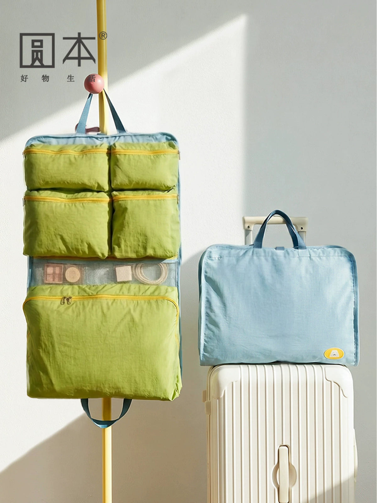 7-in-1 Travel Hanging Wardrobe Organizer Bag for Clothes Underwear Luggage