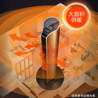 Voice-Controlled Electric Heater for Home, Bedroom, Large Area, Vertical Instant Heating