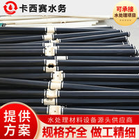 EPDM Fine Bubble Diffuser Tube for Wastewater Treatment