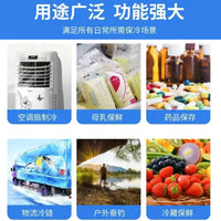 1800g Large Capacity Leak-Proof Cold Chain Ice Pack for Refrigeration and Preservation