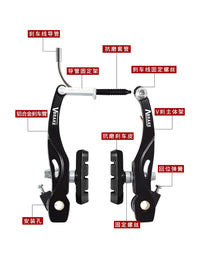 Aluminum Alloy V-Brake Caliper Set for Mountain and Folding Bikes