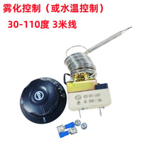 Fermentation Box Temperature and Humidity Controller with Mechanical Switch