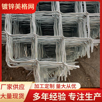 Heavy-Duty Galvanized Welded Wire Mesh Fence for Farm and Garden Security