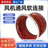 High-Temperature Silicone Coated Fabric Duct Connector for HVAC Systems
