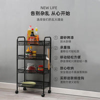 4-Tier Rolling Utility Cart with Storage Baskets for Kitchen, Bathroom, and Office