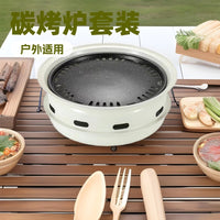 Portable Outdoor Charcoal Grill and Teapot Warmer Set