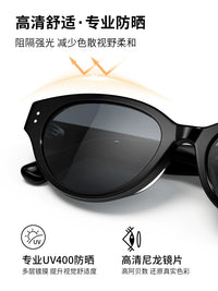 PARZIN PZ7798 Women's Retro Cat Eye Sunglasses