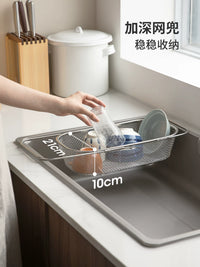 Shuangshan 304 Stainless Steel Expandable Colander Basket for Kitchen Sink, Vegetable and Fruit Drainer