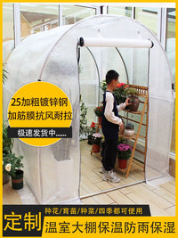 Portable Walk-in Greenhouse Kit for Outdoor Plant Protection
