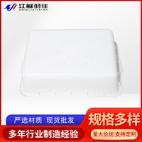 Thickened PE Plastic Freezer Tray for Supermarket Fresh Produce and Logistics