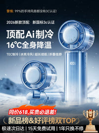 Portable Handheld Cooling Fan with AI Refrigeration, 100-Speed Adjustment, Long-Lasting Battery, Foldable for Desk or Neck