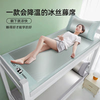 Summer Ice Silk Cooling Mat for Dormitory Single Bed, Children's Rattan Mat, New 2026 Model