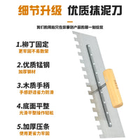 Chuan Yue Notched Trowel for Tile Adhesive Application, Manganese Steel/Stainless Steel