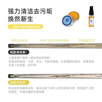 Blue Diamond Billiard Cue Maintenance Oil and Wax Set