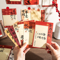 Inspirational Blessing Cards for Students - DIY Blank Handwritten Goal Cards for Classroom Decor
