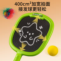 Kids' Racket Set for Sensory Training and Outdoor Play