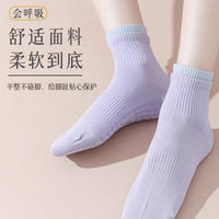 Women's Non-Slip Yoga Pilates Socks with Grips for Indoor Fitness