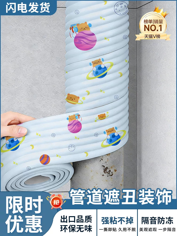 Pipe Wrap Decorative Cover for Gas and Water Pipes - Sound Insulation, Waterproof, Moisture-proof