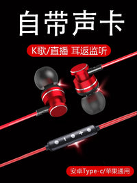 Type-C In-Ear/Half-In-Ear Karaoke Microphone Earphones with Built-in Sound Card for Live Monitoring