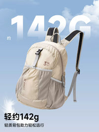 Ultralight Portable Hiking Backpack for Women - German Imported Outdoor Travel Daypack