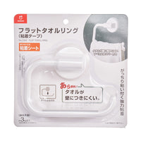 No-Drill Suction Cup Towel Holder for Bathroom and Kitchen