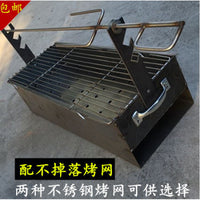 Charcoal Lamb Leg Roaster Grill Oven for Outdoor BBQ Skewers