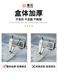 Multi-Grid Transparent Plastic Storage Box for Small Parts, Electronic Components, Screws, and Accessories