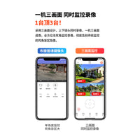 Outdoor Solar-Powered 4G Security Camera with Triple-Lens Panoramic View, Night Vision, and Remote Monitoring