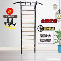 Multifunctional Metal Indoor Wall Bars for Kids Rehabilitation Training, Home Spine Exercise Wooden Climbing Frame