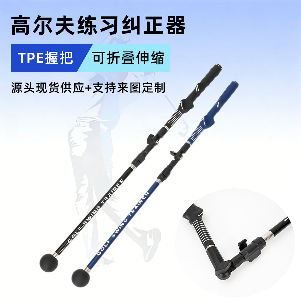 Golf Swing Corrector Training Aid Adjustable Plane Practice Stick for Indoor Use