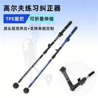 Golf Swing Corrector Training Aid Adjustable Plane Practice Stick for Indoor Use