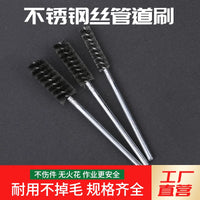 Stainless Steel Wire Tube Cleaning Brush for Industrial Hole Deburring and Polishing