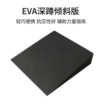 EVA Squat Wedge Board for Weightlifting Lunges Calf Stretching and Yoga