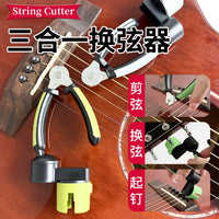 3-in-1 Guitar String Winder, Cutter, and Pin Puller Tool for Bass and Acoustic Guitars