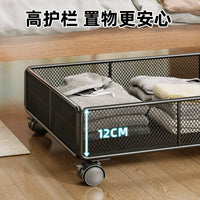 Under-Bed Storage Box with Solid Carbon Steel Frame for Clothes and Sundries