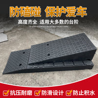 Rubber Curb Ramp for Driveways and Thresholds, Car and Motorcycle Access