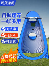 Portable Pop-Up Privacy Tent for Outdoor Shower, Changing Room, Toilet, Camping, Fishing
