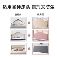 Modern Stretch Headboard Cover Dustproof All-inclusive Washable Bed Head Cushion Protector