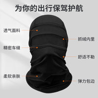 Winter Ski Balaclava Windproof Thermal Full Face Mask for Cycling and Motorcycling