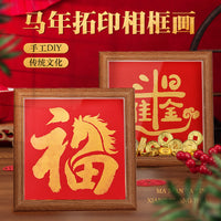 2026 New Year DIY Lucky Character Stencil Art Kit for Spring Festival