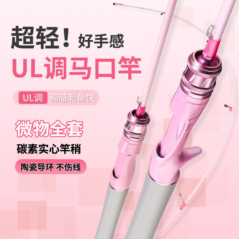Pink Macaron Carbon UL Solid Baitcasting Rod Set for Kids and Beginners