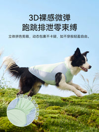 Hippie Dog Ice Silk Cooling Vest for Medium to Large Dogs - Sun Protection & Breathable