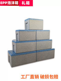 EPP Foam Thermal Insulated Food Delivery Box for Cold Chain Logistics