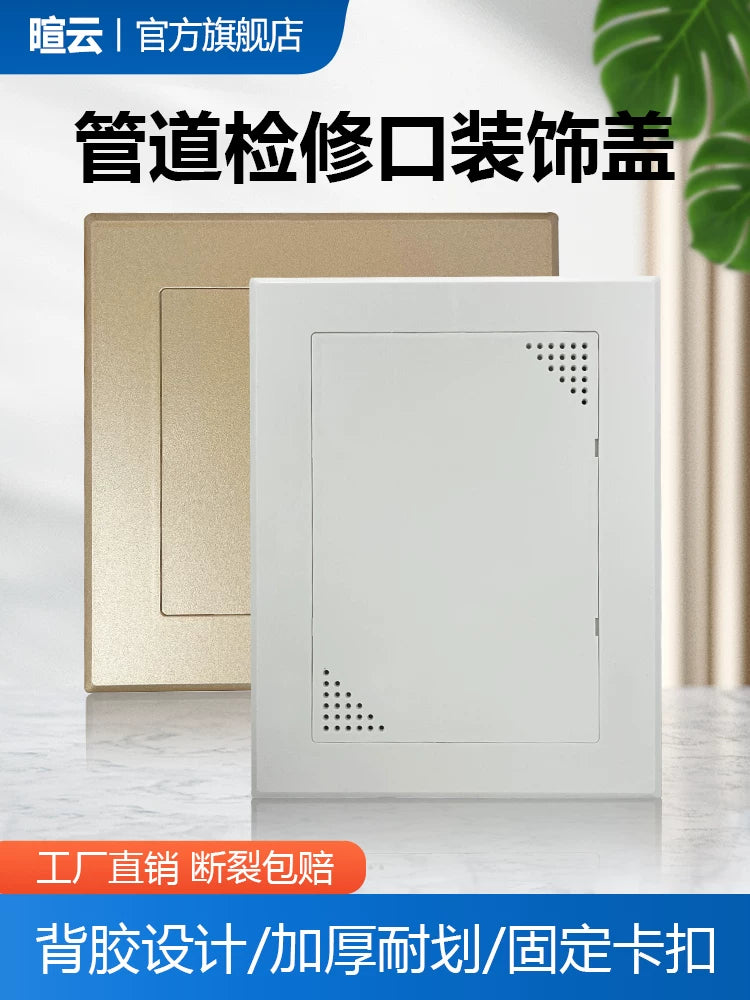 Self-Adhesive Air Conditioner Drain Pipe Access Panel Cover for Ceiling Inspection Opening