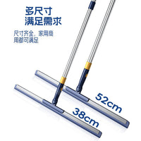 Floor Squeegee Scraper for Cleaning, Glass Wiper, Household Cleaning Tool, Magic Broom