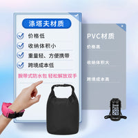 Waterproof Dry Bag for Outdoor Activities - Portable & Foldable Storage for Phone, Drifting, Swimming
