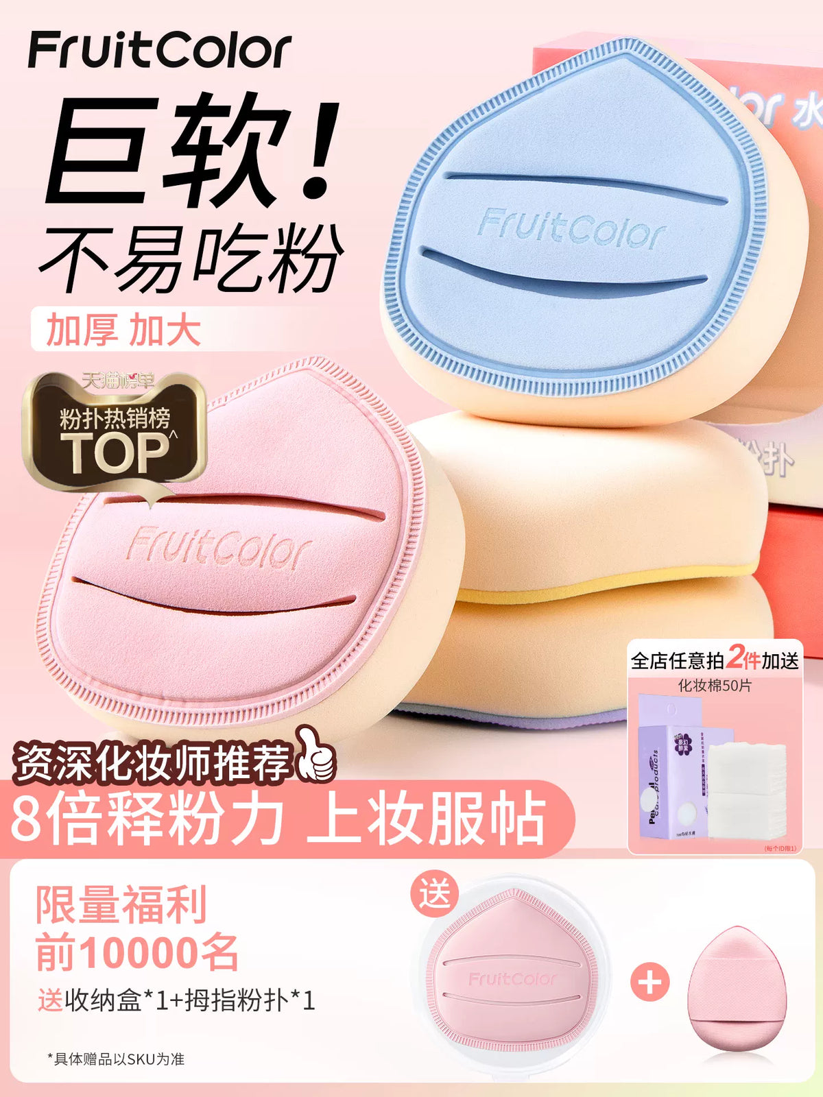 Marshmallow Soft Makeup Sponge Blender for Liquid Foundation - Large, Wet/Dry Use